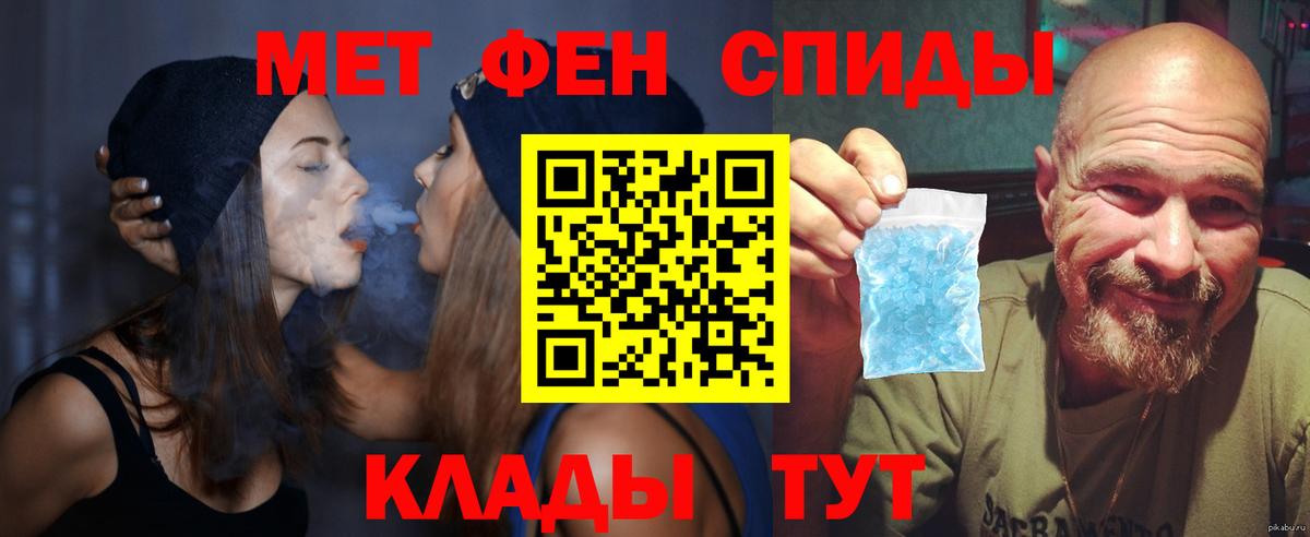 АМФЕТАМИН Premium Прокопьевск