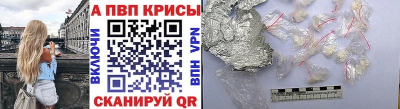 blacksprut сайт Прокопьевск А ПВП СК дарнет шоп