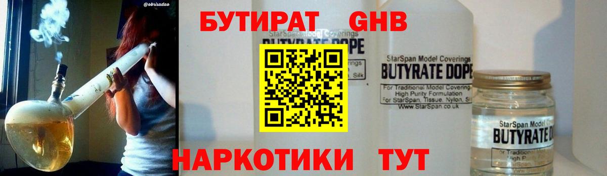 ЭКСТАЗИ  Бошки Шишки  Вход с VPN  LSD-25  Прокопьевск  Мефедрон кристаллы  Цена 