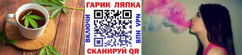 Cannafood конопля Прокопьевск