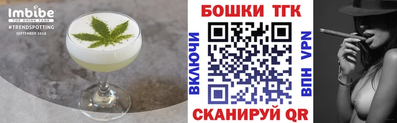 блэк спрут ссылка купить наркотики сайты Прокопьевск Еда ТГК конопля