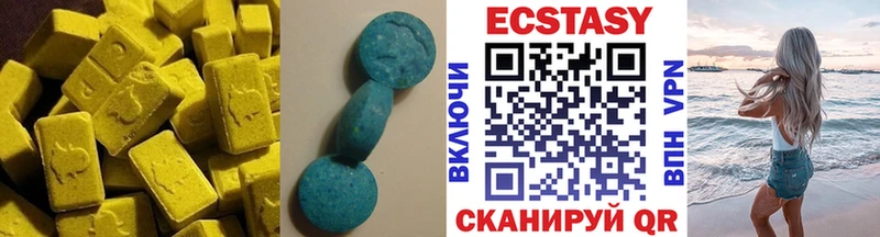 Экстази 99%  купить наркоту  Прокопьевск 