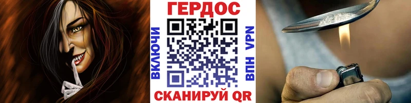 ГЕРОИН Афган  Прокопьевск 