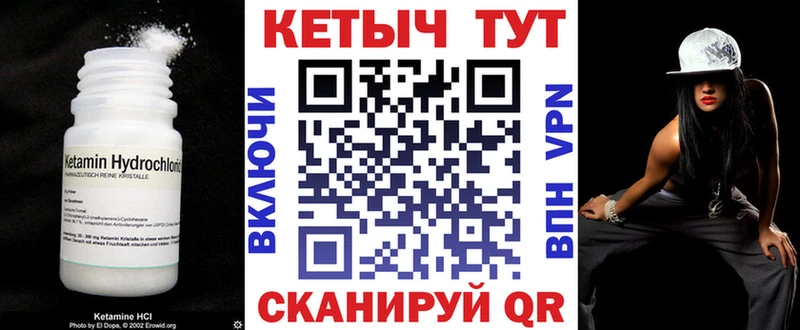 магазин    Прокопьевск  КЕТАМИН ketamine 
