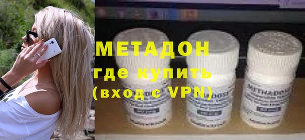 каннабис Липки