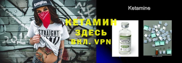 кокаин Абдулино