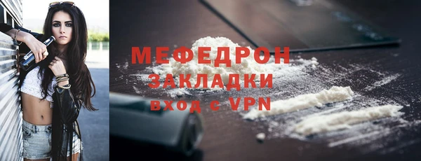 кокаин Абдулино
