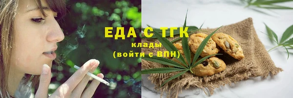 2c-b Абаза