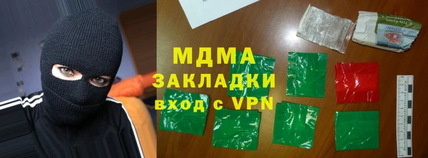 сатива Абинск