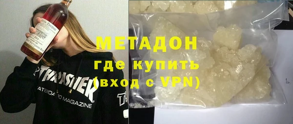сатива Абинск