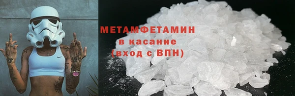2c-b Абаза