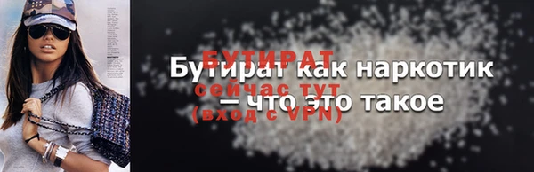 кокаин Абдулино