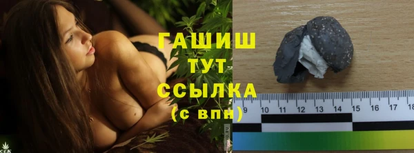 кокаин Абдулино