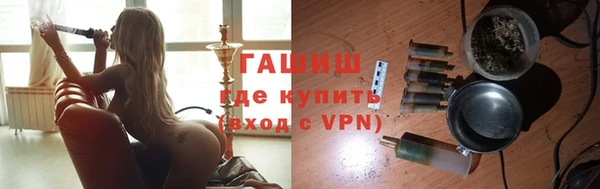 кокаин Абдулино