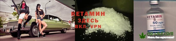 герыч Лиски