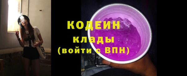 кокаин Абдулино