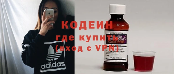 кокаин Абдулино