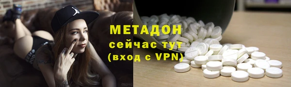 2c-b Абаза