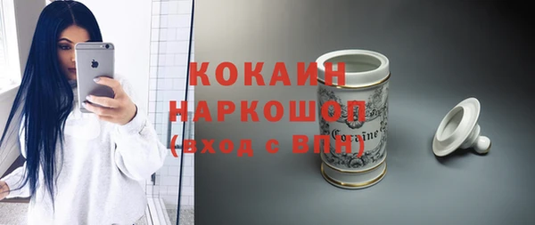 кокаин Абдулино