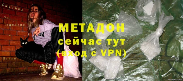 кокаин Абдулино