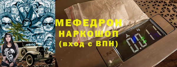 2c-b Абаза
