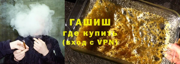 кокаин Абдулино