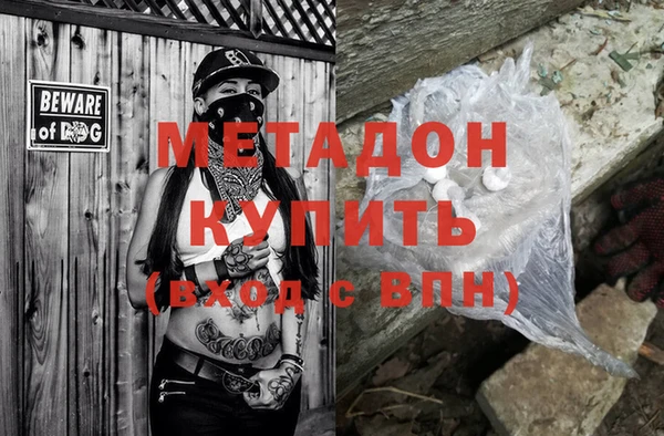 2c-b Абаза