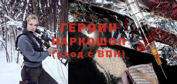 герыч Лиски
