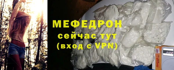 2c-b Абаза
