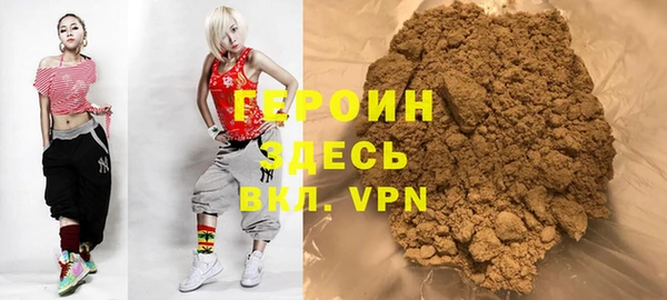 герыч Лиски