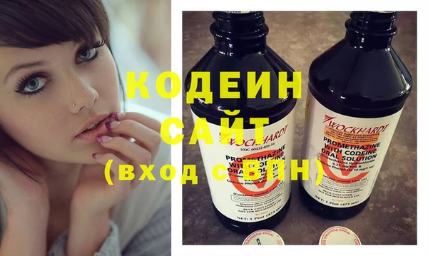 герыч Лиски