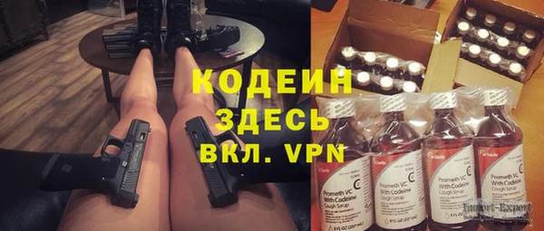 герыч Лиски