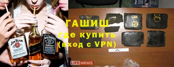 кокаин Абдулино