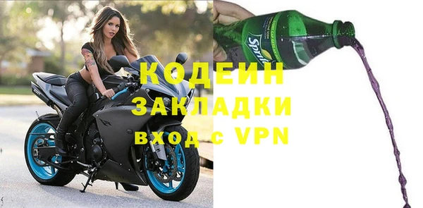2c-b Абаза