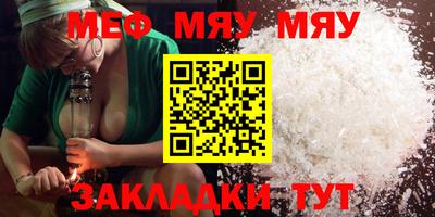 бошки Наро-Фоминск