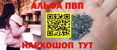 бошки Наро-Фоминск