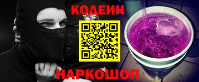 бошки Наро-Фоминск