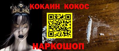 бошки Наро-Фоминск
