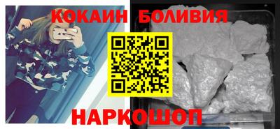 бошки Наро-Фоминск