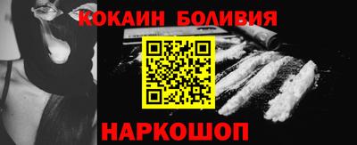 бошки Наро-Фоминск