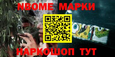 2c-b Чебоксары