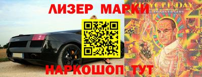 метадон Нарткала