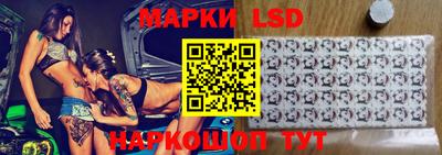 бошки Наро-Фоминск