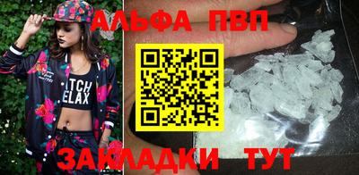 бошки Наро-Фоминск