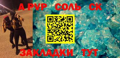 ALPHA PVP Нальчик