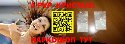 бошки Наро-Фоминск