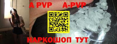 бошки Наро-Фоминск