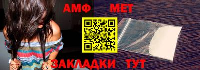 бошки Наро-Фоминск