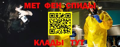 бошки Наро-Фоминск