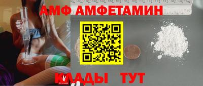 ALPHA PVP Нальчик